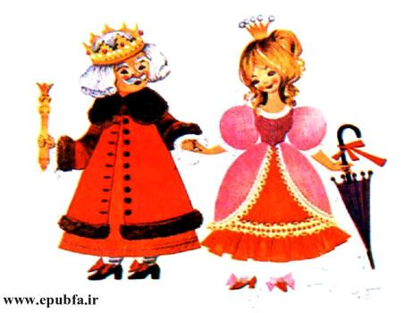 پادشاه لبخندی زد و گفت: «تو دختر بسیار باادبی هستی